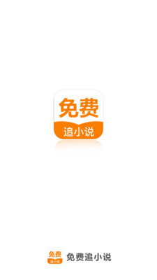 菲律宾13a签证样板图(13a签证相关讲解)